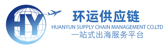环运供应链Logo